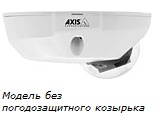 AXIS-M3114-VE-bez-kozirka