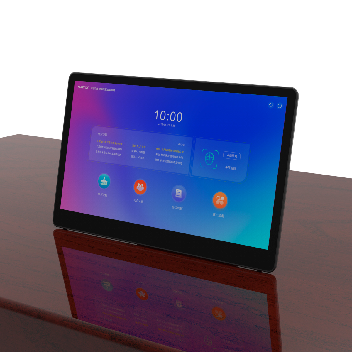 Персональный настольный сенсорный монитор 17,3" черный Prestel XDS-173TBT