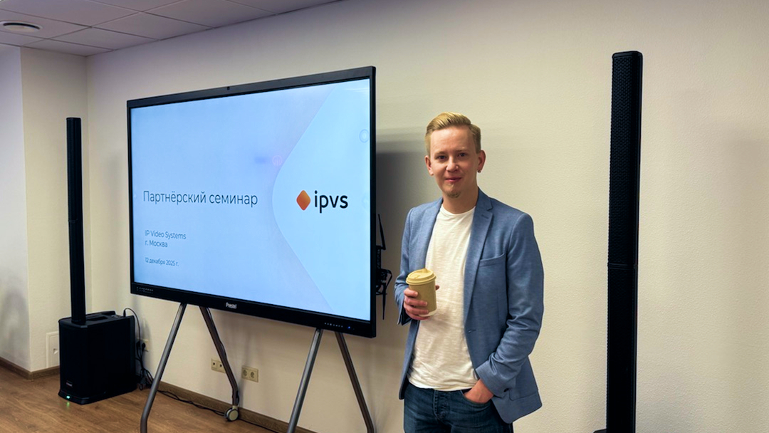 Отчетный партнерский семинар ipvs meeting
