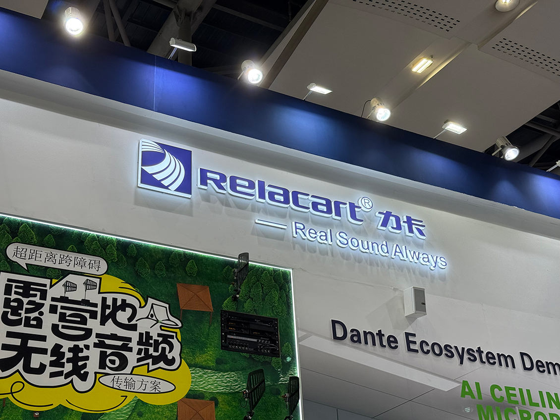 IPVS на Prolight + Sound Guangzhou 2025: заглянули в будущее AV IPVS на Prolight + Sound Guangzhou 2025: заглянули в будущее AV