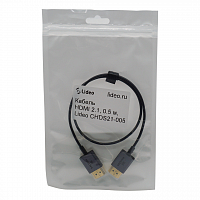 Кабель тонкий, HDMI 2.1, 0.5 м, Lideo CHDS21-005: купить в Москве
