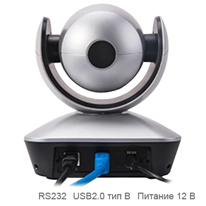 Широкоугольная PTZ-камера для видеоконференцсвязи Prestel HD-PTZ1U2W: купить в Москве